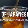 The Rose of Japanese Tea - Yamabuki Nadeshiko
