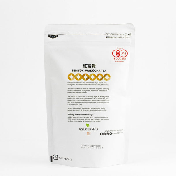 100g BENIFUUKI WAKOUCHA Loose Leaf (Organic Japanese Black Tea) - Purematcha Australia