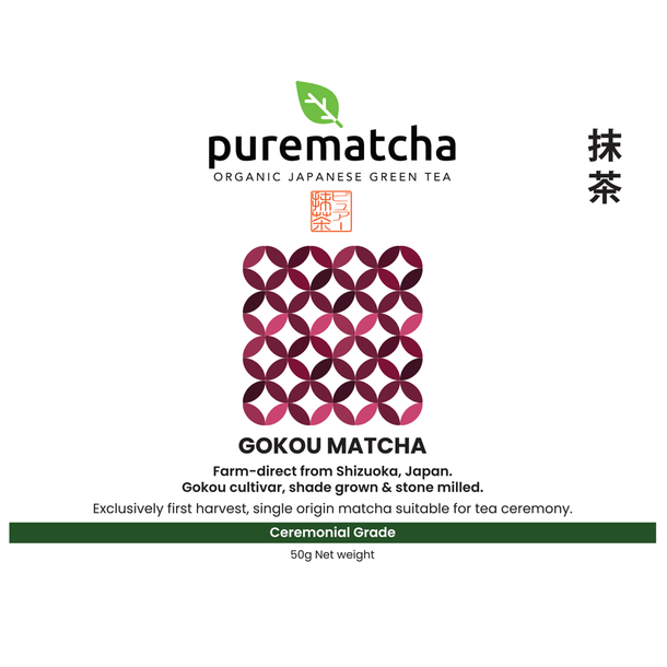 GOKOU Ceremonial Grade Organic Matcha Sample - Purematcha Australia