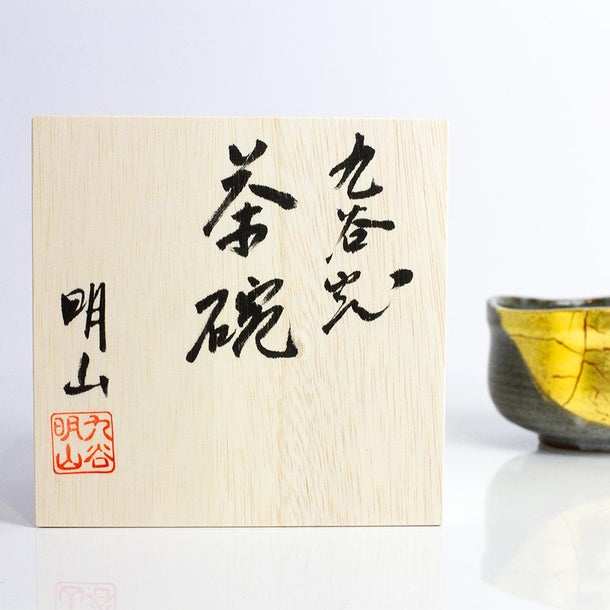 KUTANI Gold Leaf Matcha Bowl Chawan - Purematcha Australia