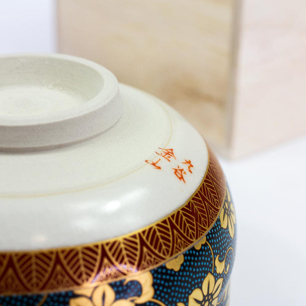 KUTANI Porcelain Chawan (Handpainted JAPAN) - Purematcha Australia