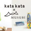 Kata Kata: The harmony of nature and animals told through textiles