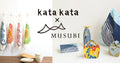 Kata Kata: The harmony of nature and animals told through textiles