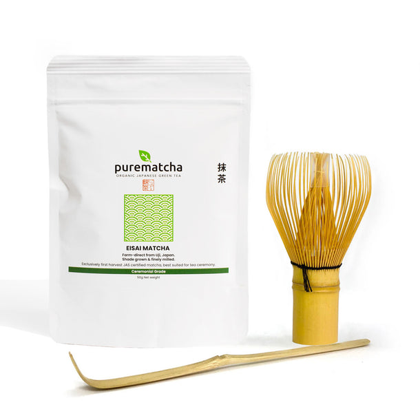 3 Piece Bamboo Matcha Tea Set