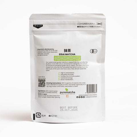 Eisai Matcha packaging with text and branding on a white background