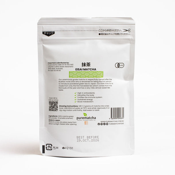 Eisai Matcha packaging with text and branding on a white background