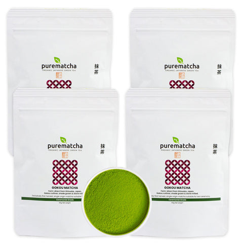 200 gram GOKOU single origin ceremonial matcha purematcha