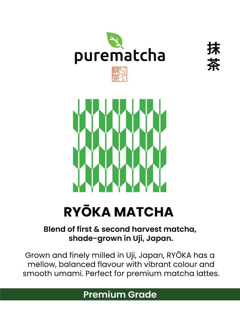 RYOKA Premium Uji Matcha