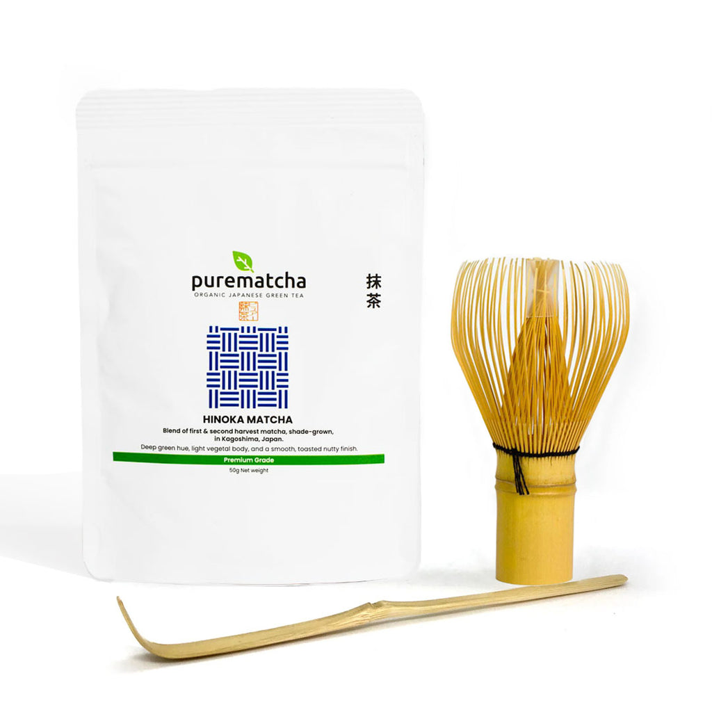 3 Piece Bamboo Matcha Tea Set