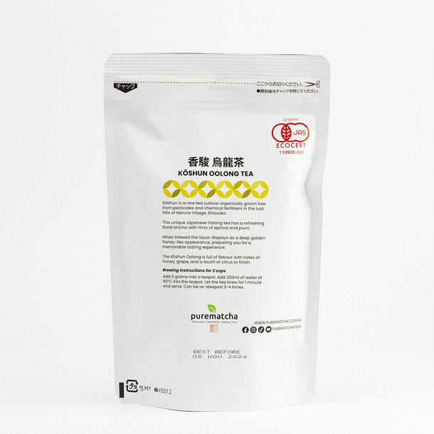 100g KOSHUN OOLONG Tea (Organic Japanese Oolong Loose Leaf Tea) - Purematcha Australia