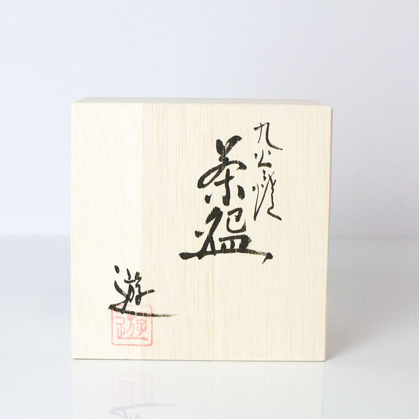 Atelier Yu Cats In Sunny Spot Kutani Matcha Bowl Chawan - Purematcha Australia