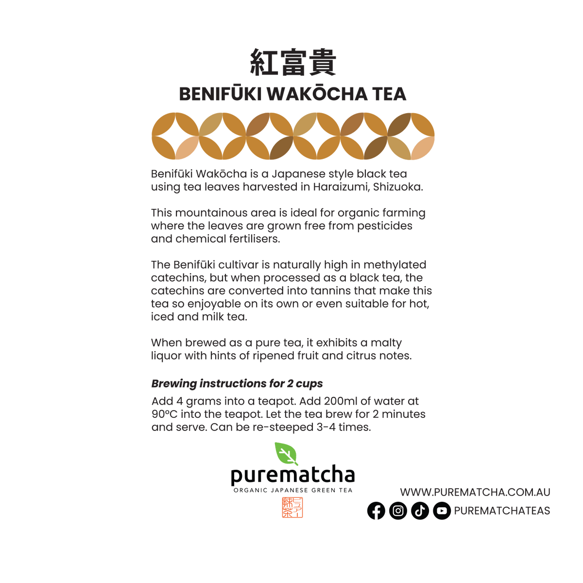 10g BENIFUUKI WAKOUCHA Loose Leaf Tea Sample Purematcha Australia