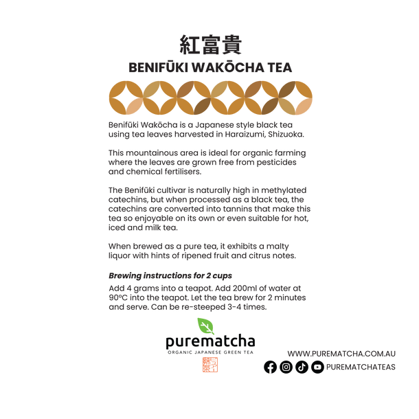 BENIFUUKI WAKOUCHA Loose Leaf Tea Sample (5g) - Purematcha Australia