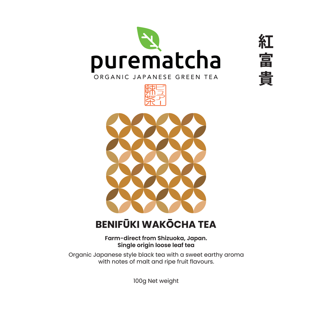 BENIFUUKI WAKOUCHA Loose Leaf Tea Sample (5g) - Purematcha Australia