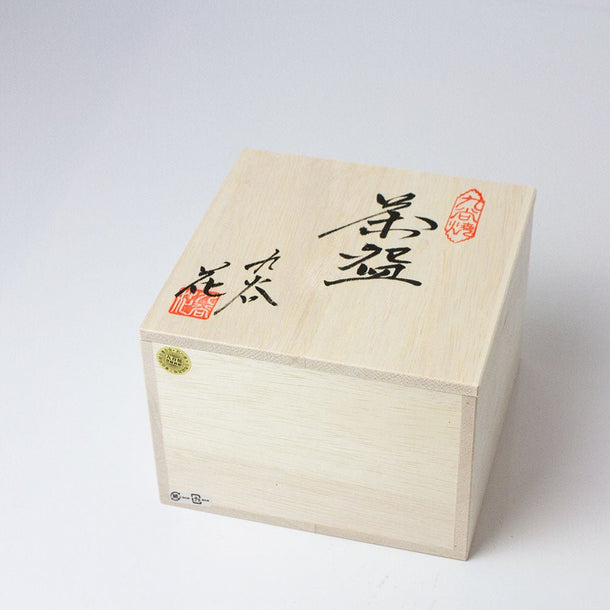 Blue Ginsai Silver Leaf Matcha Bowl (Kutani ware) - Purematcha Australia