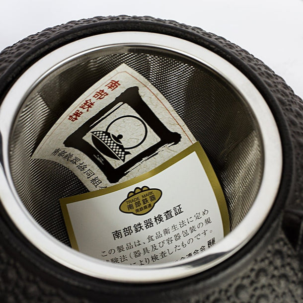 IWACHU Cast Iron Kettle - Purematcha Australia