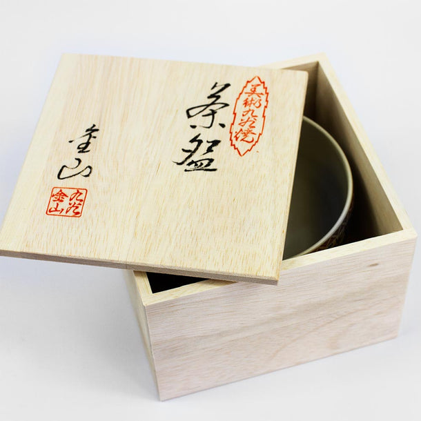 KUTANI Porcelain Chawan (Handpainted JAPAN) - Purematcha Australia