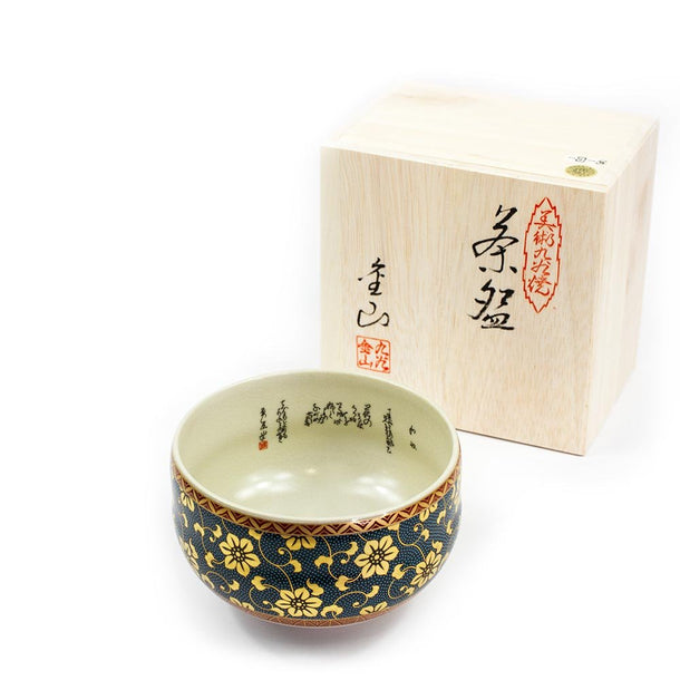KUTANI Porcelain Chawan (Handpainted JAPAN) - Purematcha Australia
