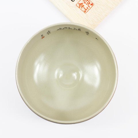 KUTANI Porcelain Chawan (Handpainted JAPAN) - Purematcha Australia