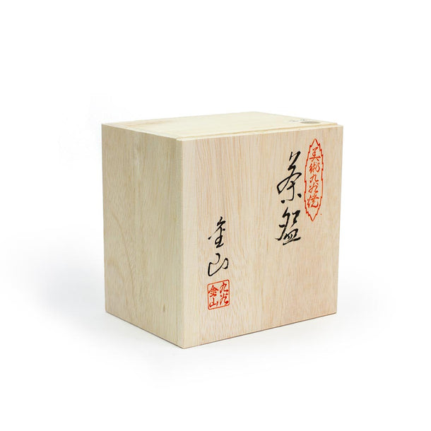 KUTANI Porcelain Chawan (Handpainted JAPAN) - Purematcha Australia