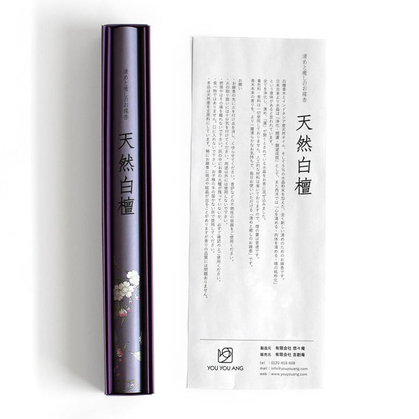 Natural Sandalwood Japanese Incense Sticks - Purematcha Australia