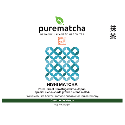 NISHI Ceremonial Grade Organic Matcha Sample - Purematcha Australia
