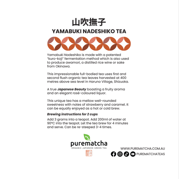 YAMABUKI NADESHIKO Loose Leaf Tea Sample (5g) - Purematcha Australia