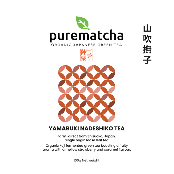 YAMABUKI NADESHIKO Loose Leaf Tea Sample (5g) - Purematcha Australia